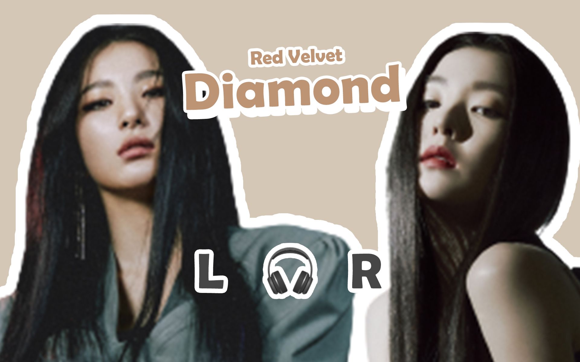 [图]【🎧双声道】Red Velvet Irene&Seulgi - Diamond  戴耳机食用~