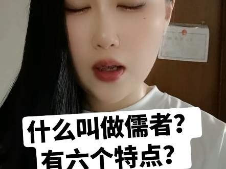 儒者哔哩哔哩bilibili