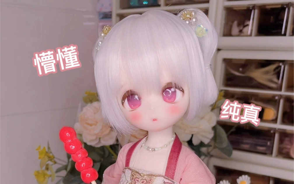 【bjd】【古风】《蝶梦》开箱&双马尾改古风假发2.0!!!短短的马尾也有大妙用~哔哩哔哩bilibili