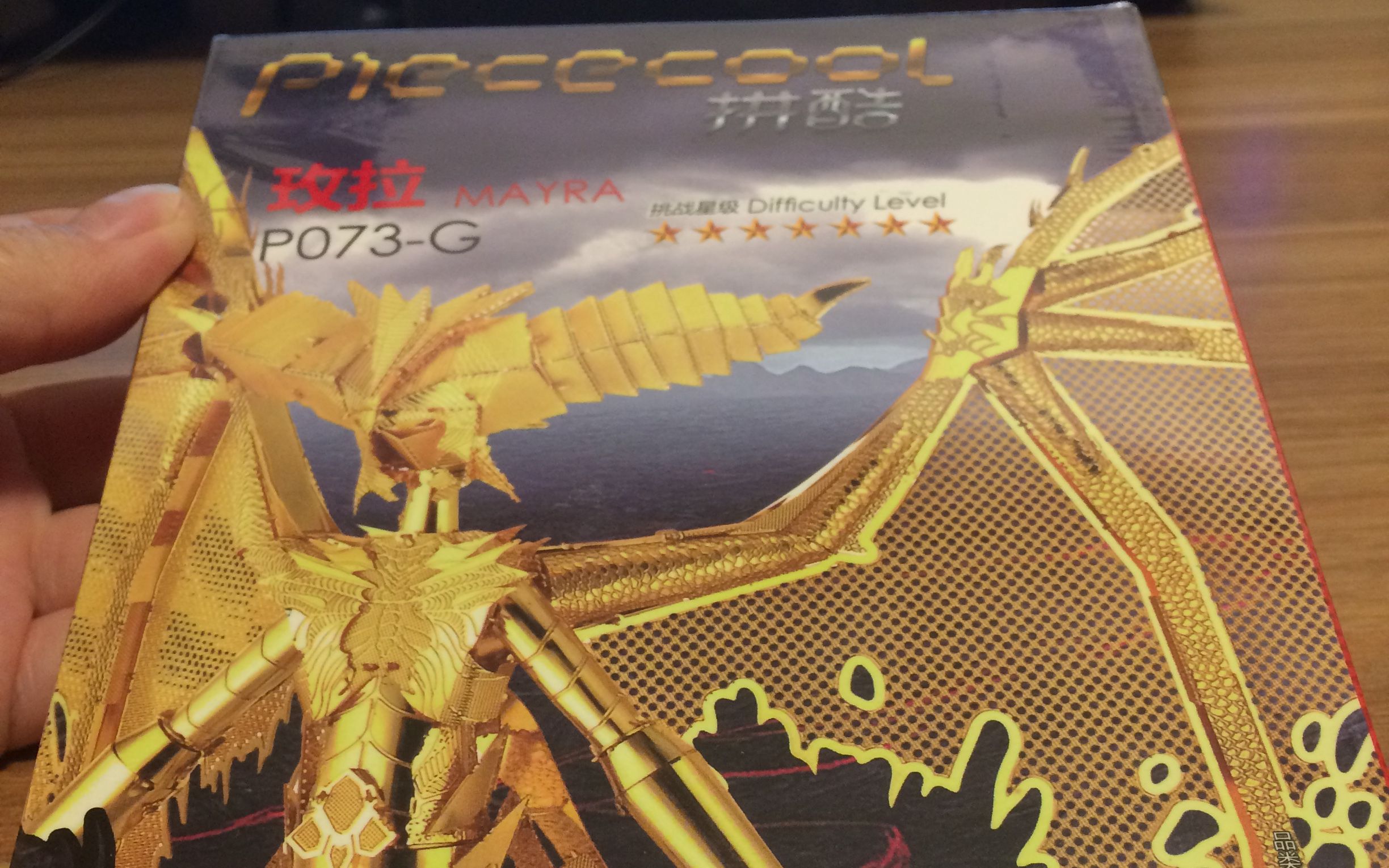 龙之谷二精灵王座