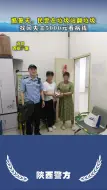 酷暑天，在垃圾堆里翻找，为群众找回5千元看病钱