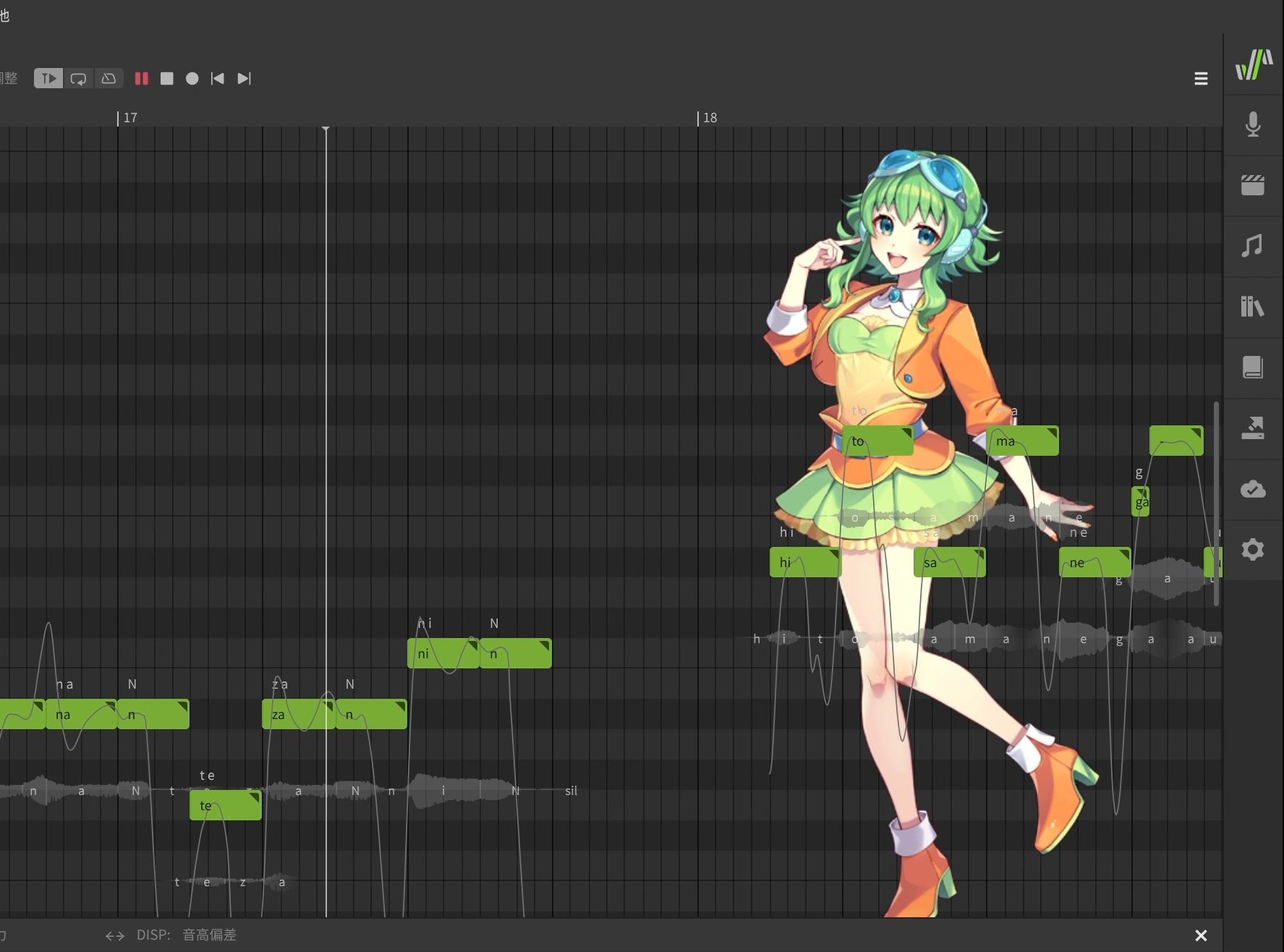 【gumi】king【synthesizer v ai cover】