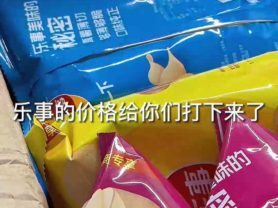 不要再去超市买乐事啦!现在的价格刚刚好!趁活动抓紧囤几箱#薯片 #乐事薯片 #超便宜超划算哔哩哔哩bilibili