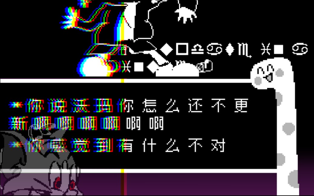 【沃玛审判动画】正式版预告!warmtale!沃玛战!