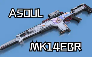 Video herunterladen: 【L4D2】MK14EBR ASOUL 生死狙击2 30连 铁狙