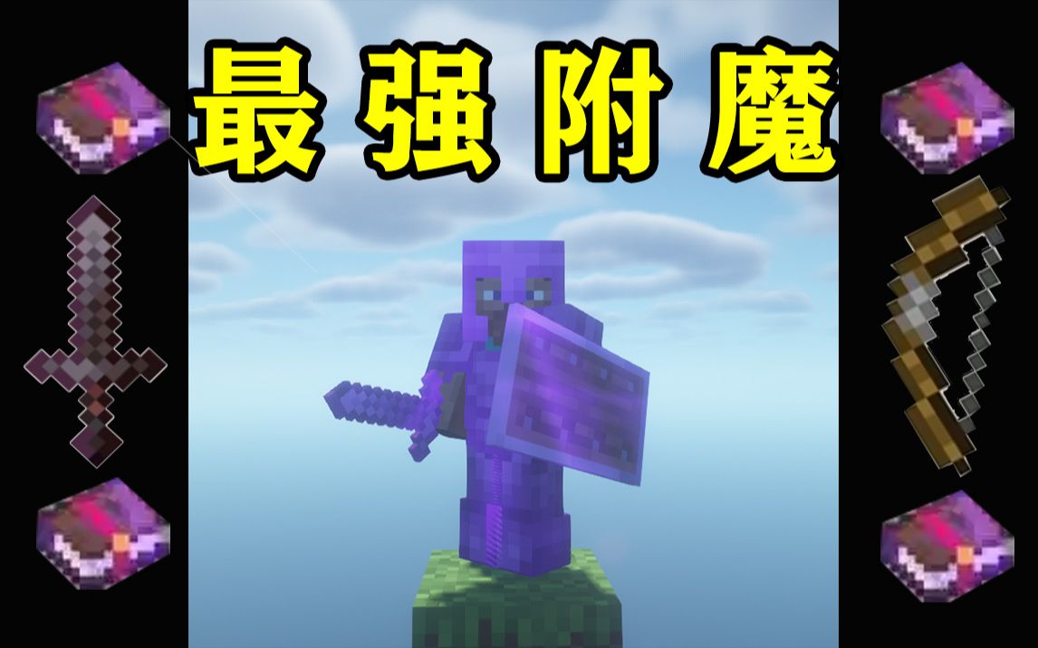  mc 
