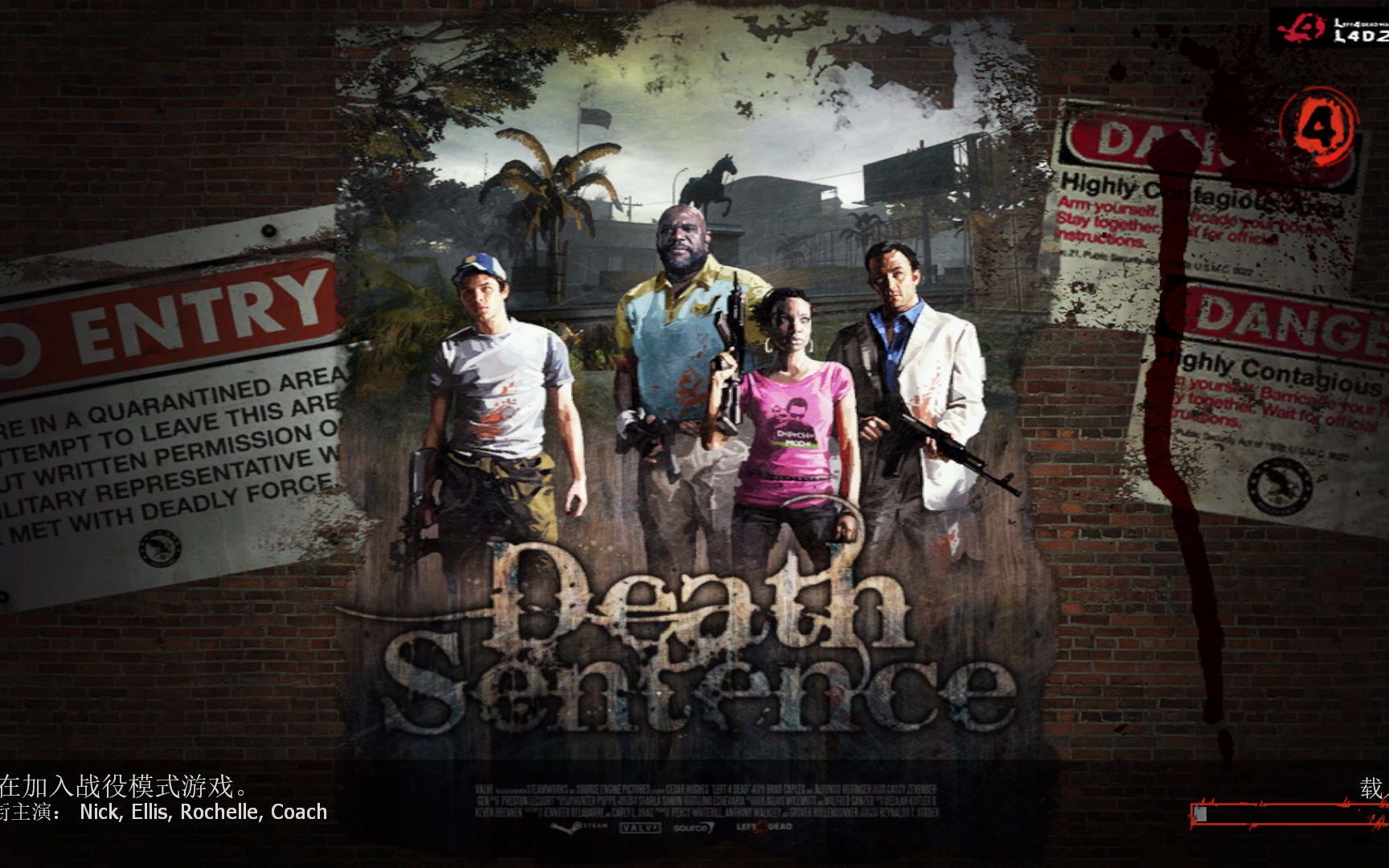 [图]【求生之路2】L4D2/死刑/Death Sentence/写实专家/单通