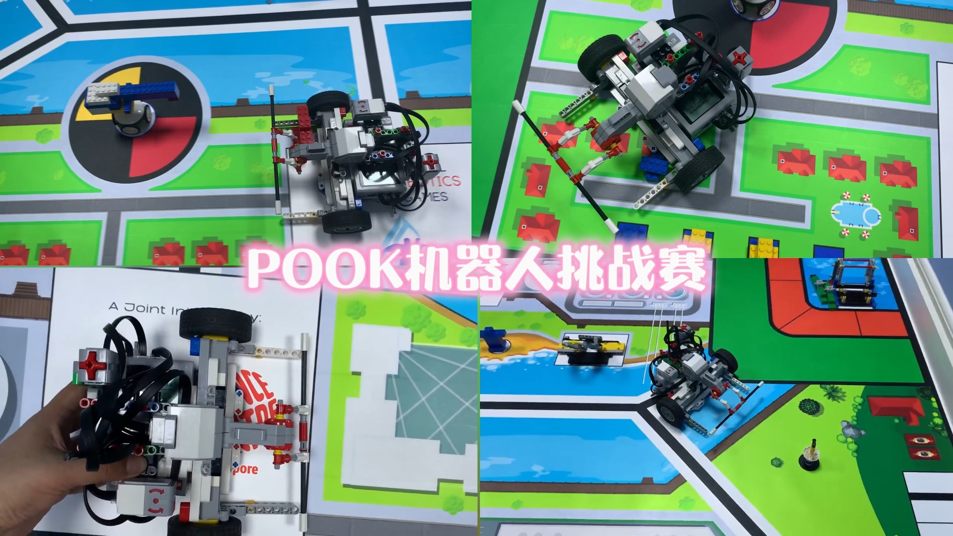 pook机器人比赛哔哩哔哩bilibili