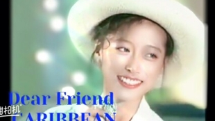 中森明菜dear Friend 1990 Music Station 哔哩哔哩 つロ干杯 Bilibili