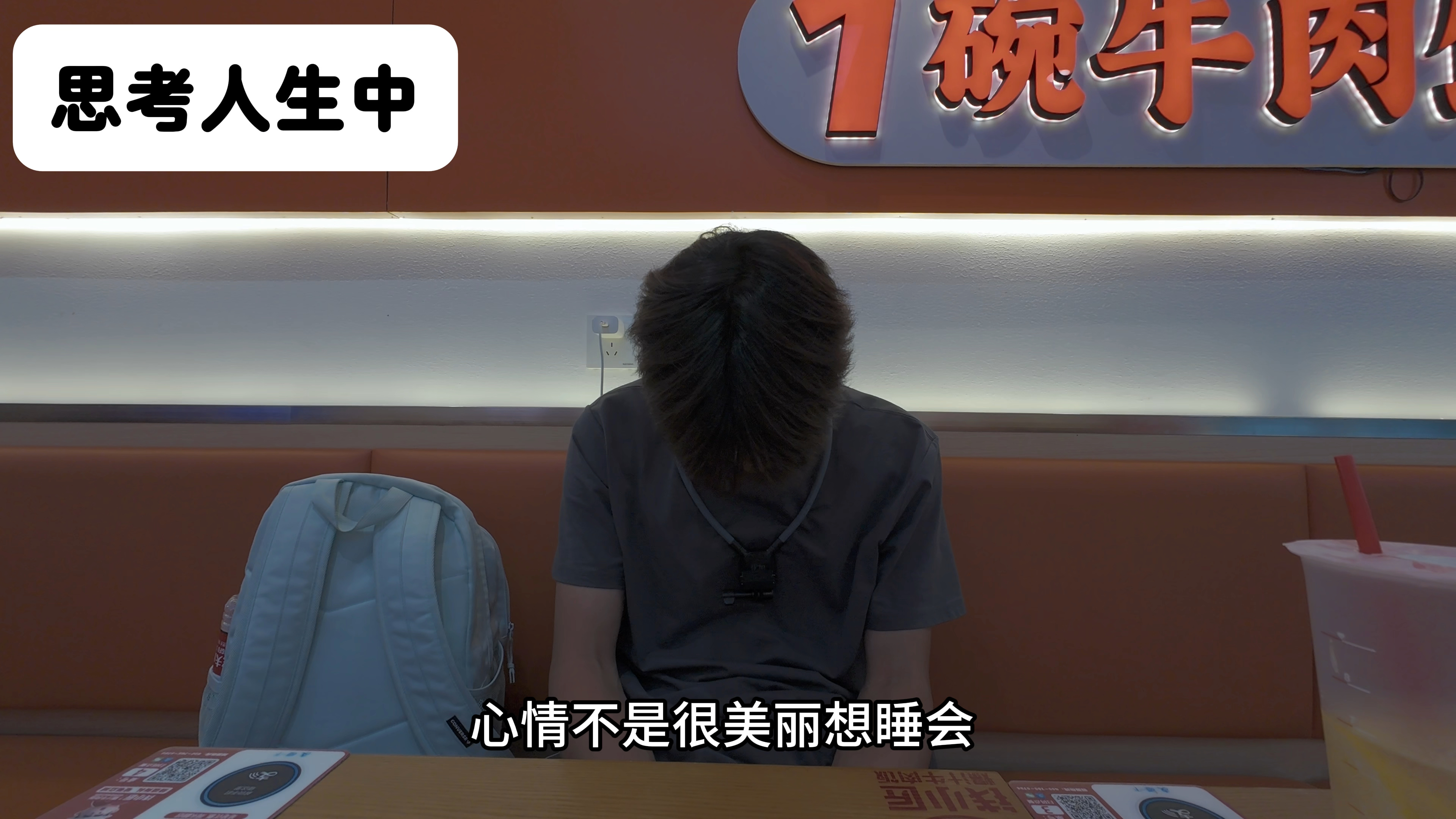 高中生逃离原生家庭（上）