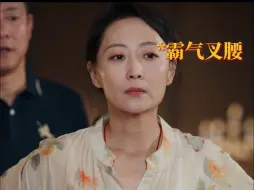 Télécharger la video: 女人霸气为闪婚老公出头，却不知对方是隐瞒身份的总裁大佬？！