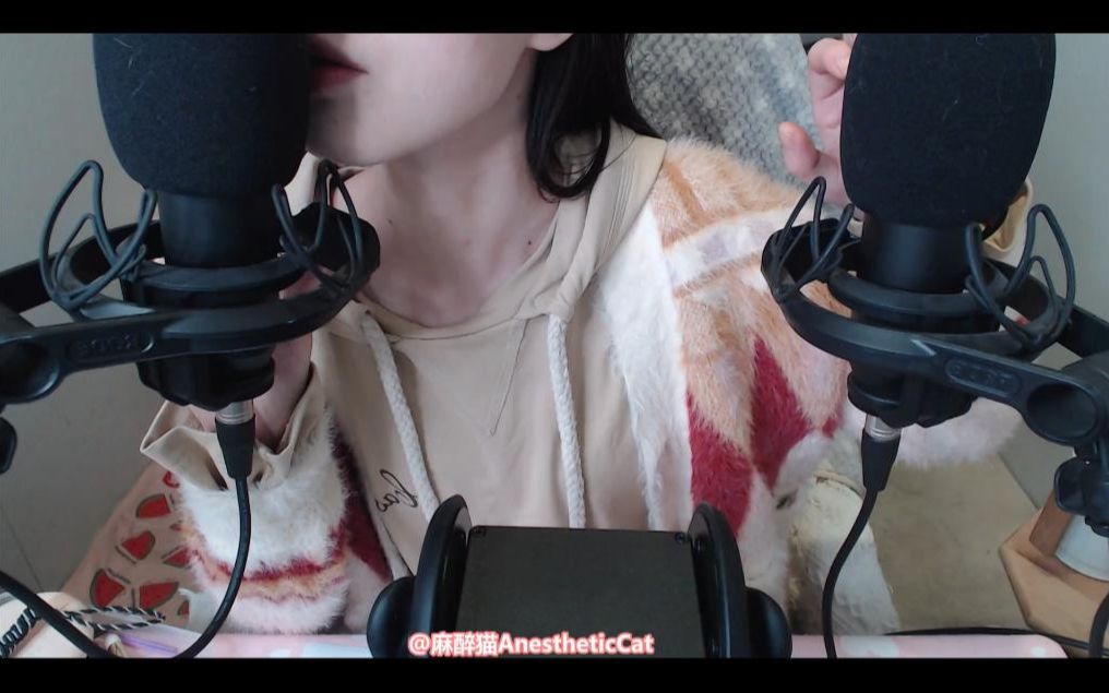 【麻醉猫助眠】口腔音/抓麦/视觉/掏耳/心跳/蕾丝手套/海螺/沙漏/粉扑