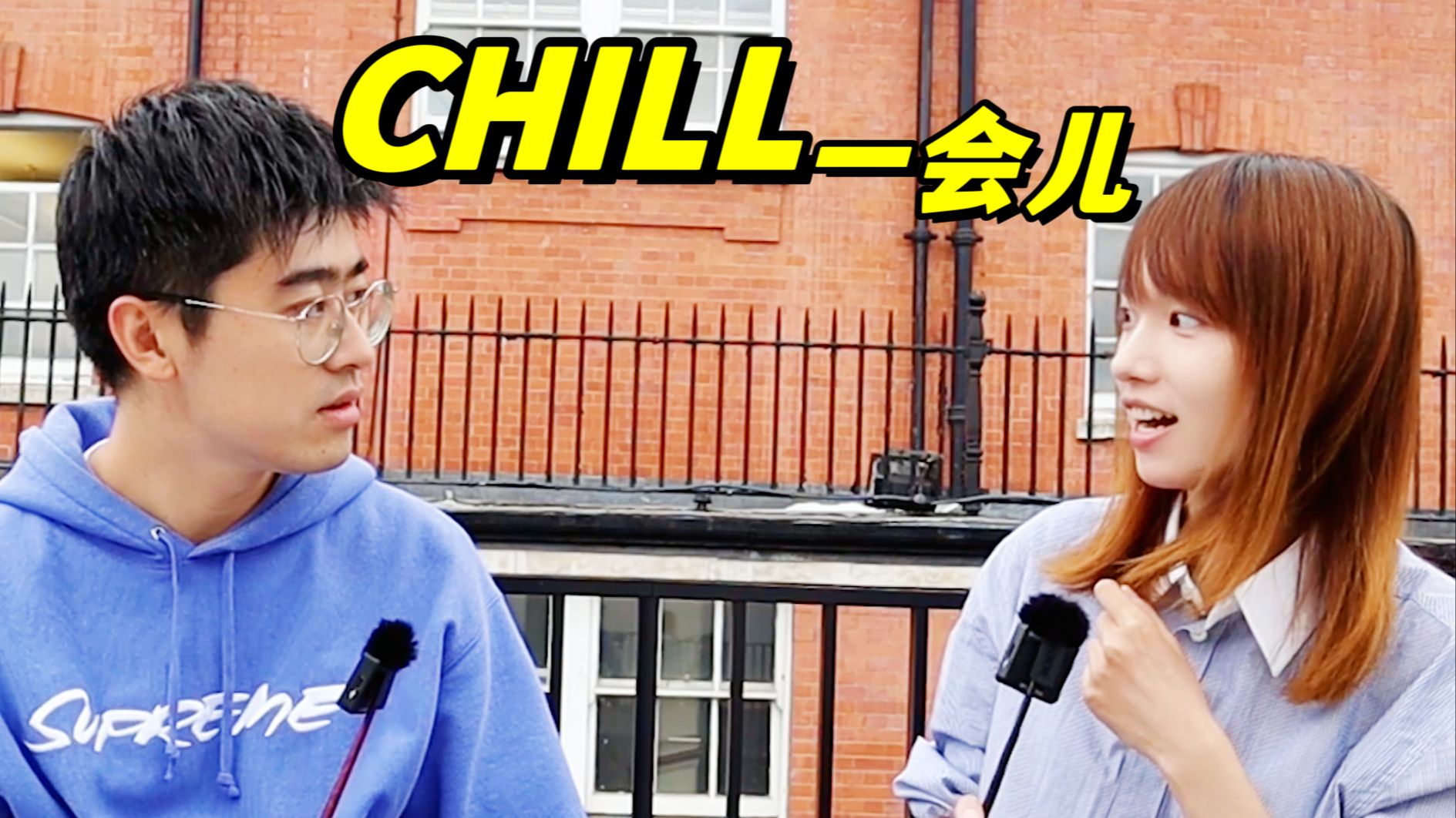 【CHILL一会儿】EP1 青书  被骂后,我从逆反到佛系哔哩哔哩bilibili