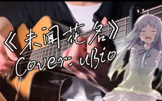 超平和バスターズ 搜索结果 哔哩哔哩 Bilibili