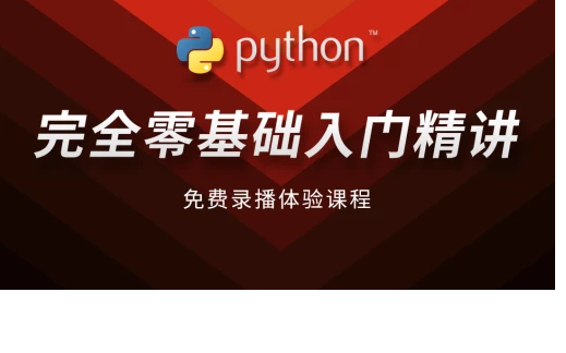 python web开发入门学习教程微博PC端数据采集2哔哩哔哩bilibili