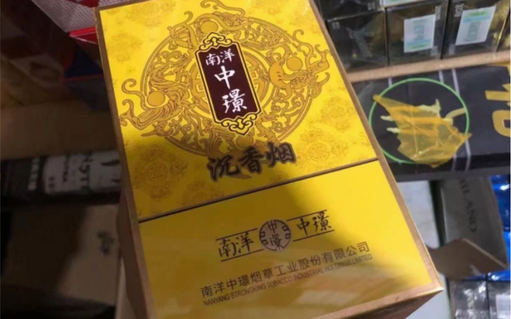 檀香,沉香香烟,越南版小黑万,百乐红茶,柚茶,姜茶,越南版好彩,越南版555,蓝肯特1mg,555水蜜桃爆,555青柠爆,555铂金哔哩哔哩bilibili