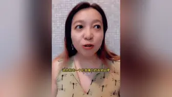 Download Video: 潮妈连麦分享：不要再被海外的low货忽悠了，揭秘海外的真实生活。