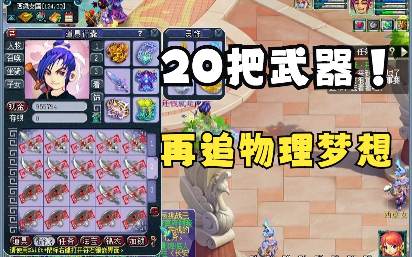  15 