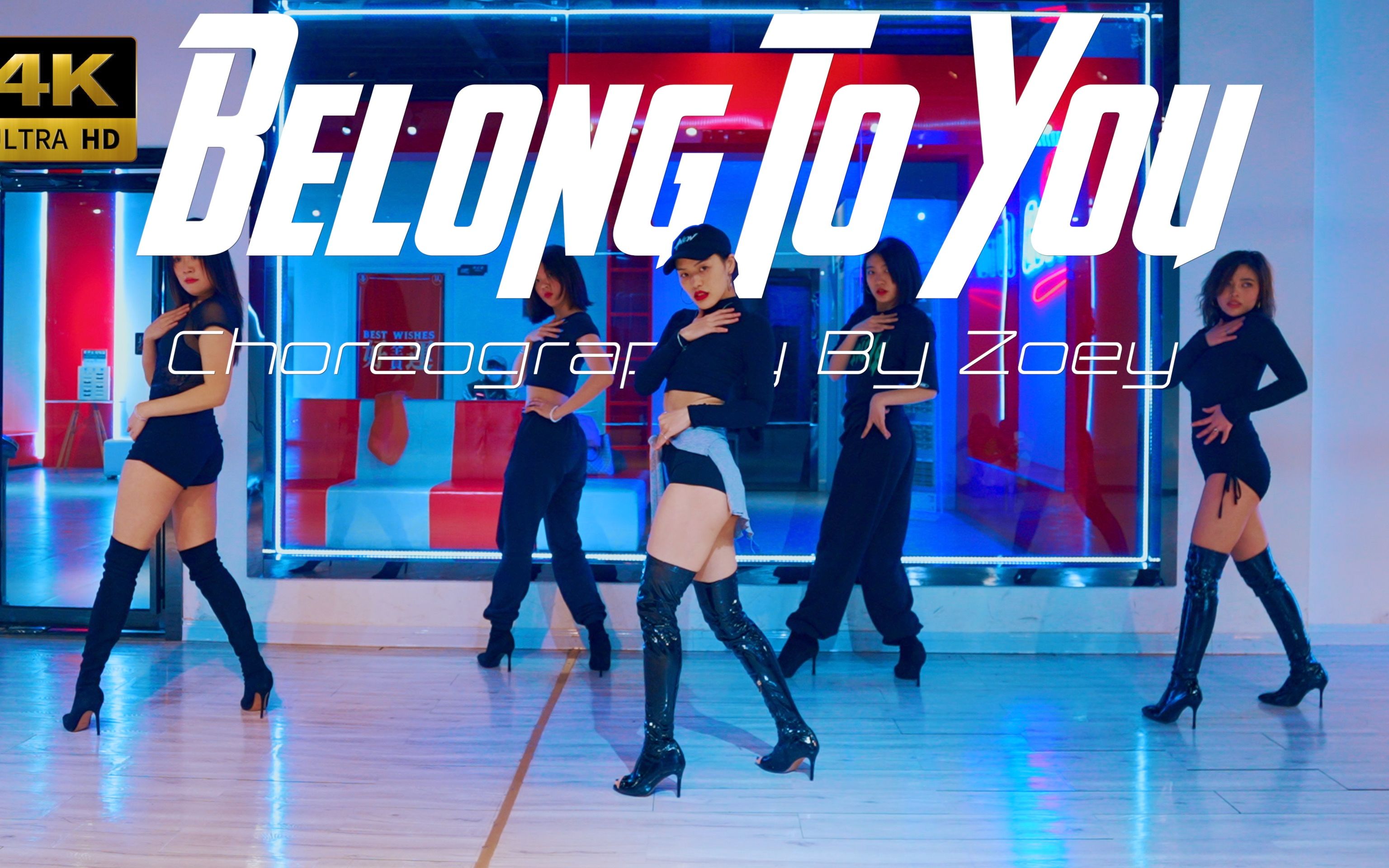 [图]【CUBE舞室】大Z编舞作品《Belong To You》