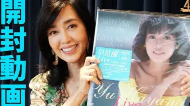 Yahoo!オークション -「松田聖子」の落札相場・落札価格