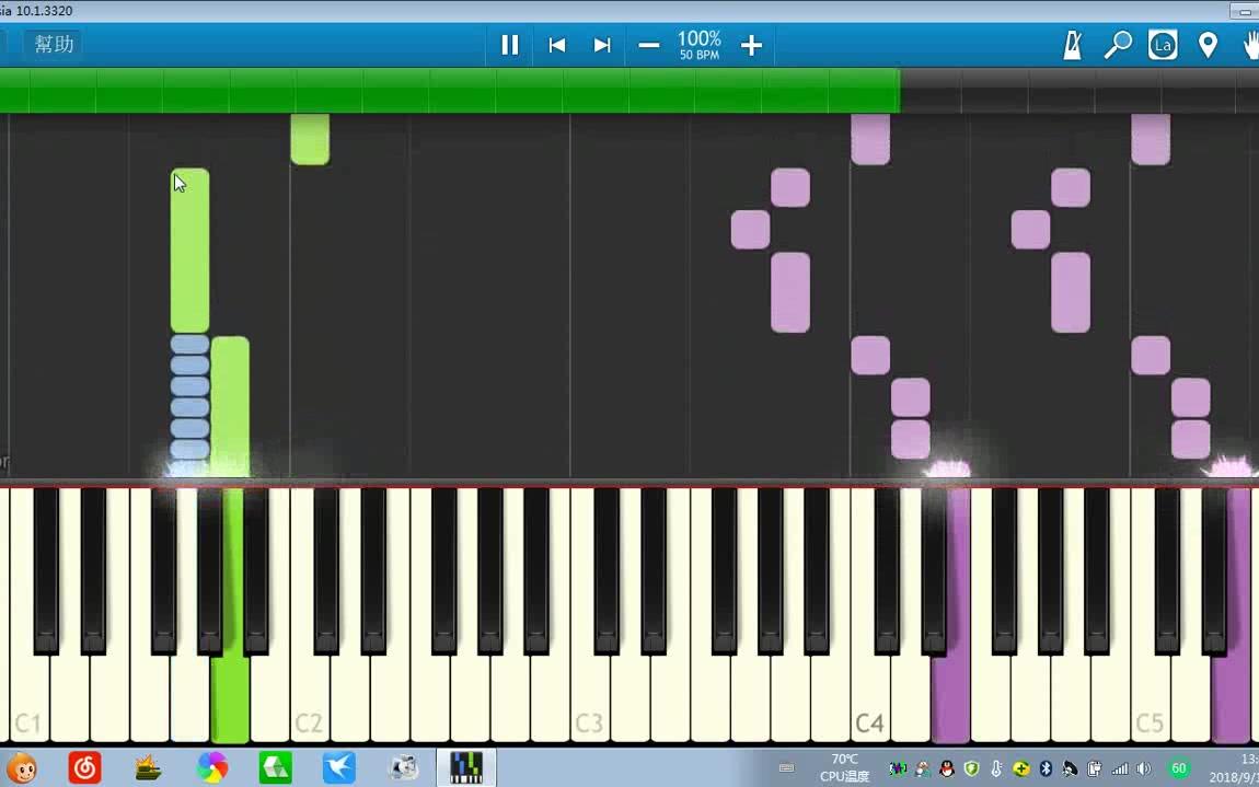 [图]清国国歌（Synthesia）