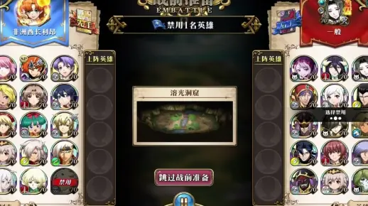 梦幻模拟战一S7：黑暗信仰  45 不是一个“非”能解释的了的事！