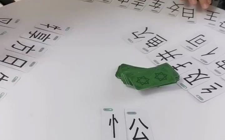 为什么字看的时间久了,越看越不像字哔哩哔哩bilibili