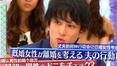 関ジャニの仕分け∞ 2014.02.22 2HR SP pt1_哔哩哔哩_bilibili
