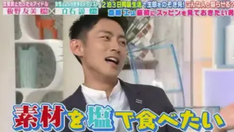 艺人未婚单身男女的三天两夜同居生活观察 哔哩哔哩 Bilibili