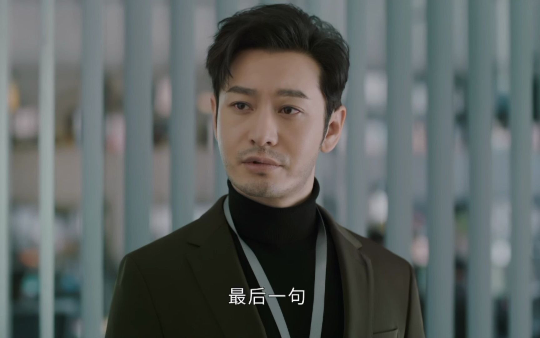 紧急公关:黄晓明新官上任霸气搞定刺头员工,值得学习_哔哩哔哩 (゜-゜