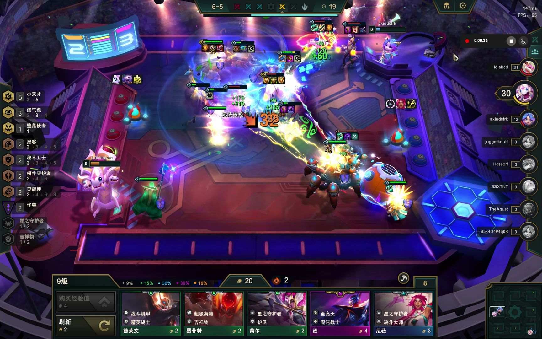 云顶之奕美测服s8.