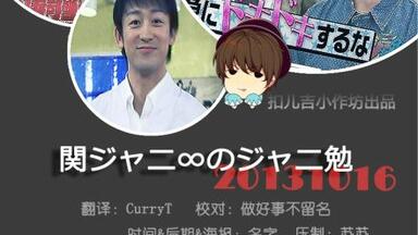 火曜surprise】山本耕史cut（中字）_哔哩哔哩_bilibili
