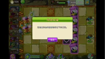 屑17的失落65竞速 4224 通讯旋转65关
