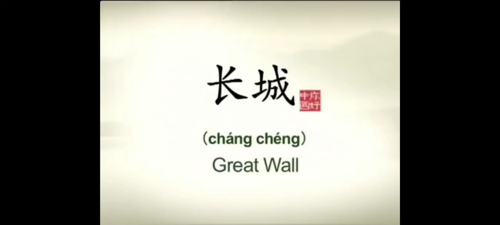 [图]【让世界理解中国】The Great Wall by 210302 Kimberly