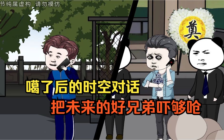 [图]不幸猝死，再睁开眼时竟然发现自己重生到了高考前夕