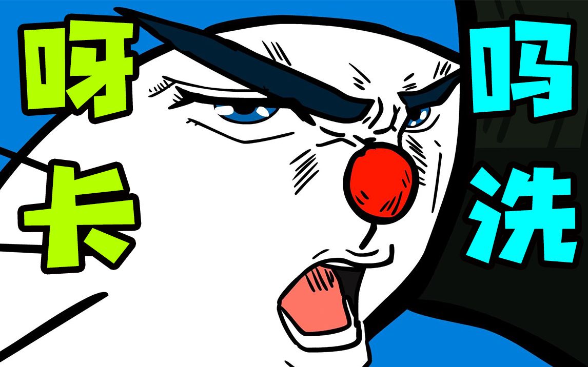 【儿 童 鞋 垫 3 】呀 卡 吗 洗 !