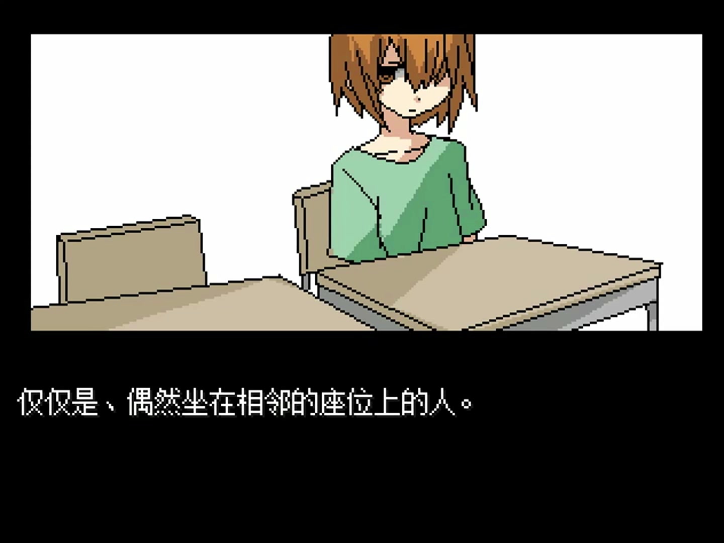 【风猴子】真琴莫比乌斯rpg.鬼父和病娇