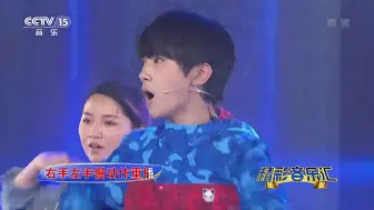 下载视频: 青春修炼手册     TFBOYS