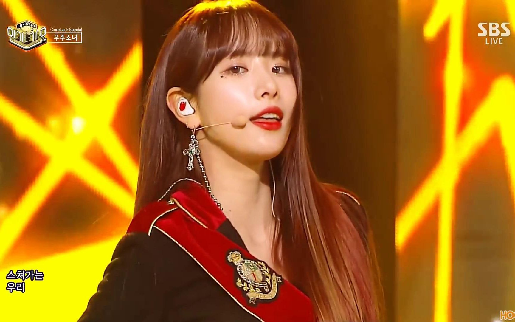 [1080p/60fps] (宇宙少女) 混剪现场版 dreams come true_哔哩哔哩