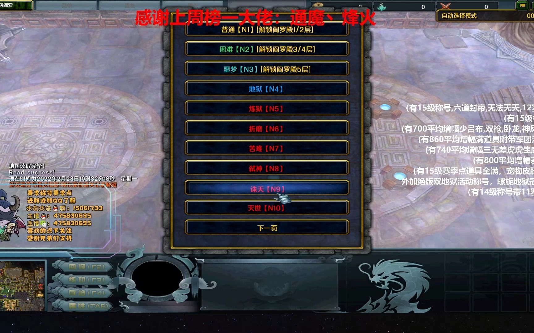 魔兽十殿阎罗z9力c单通视角