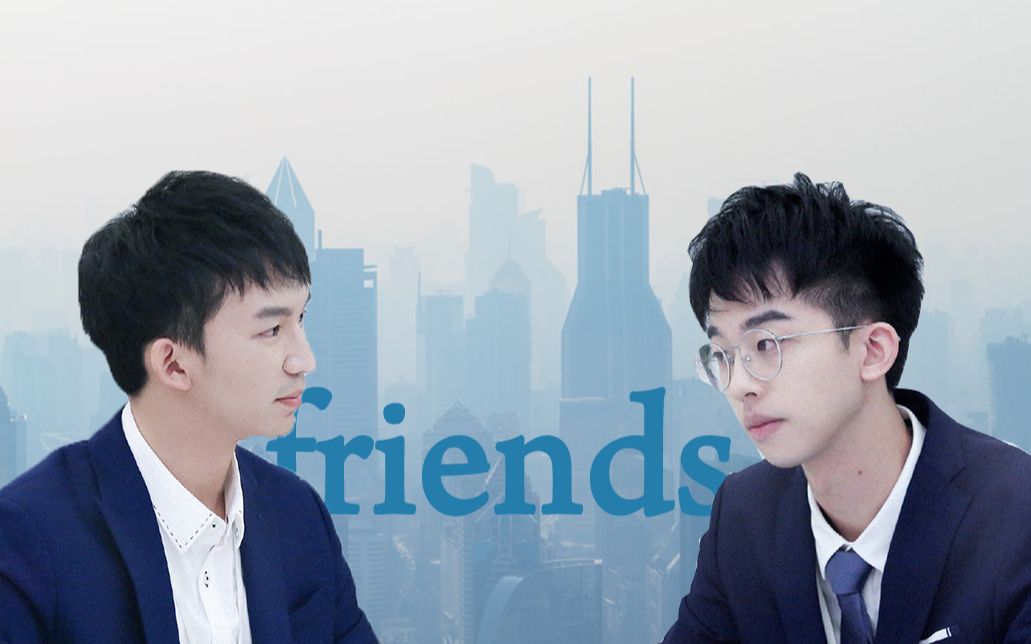 【好运来】【何运晨】【李浩源】像你这样的朋友_哔哩哔哩_bilibili