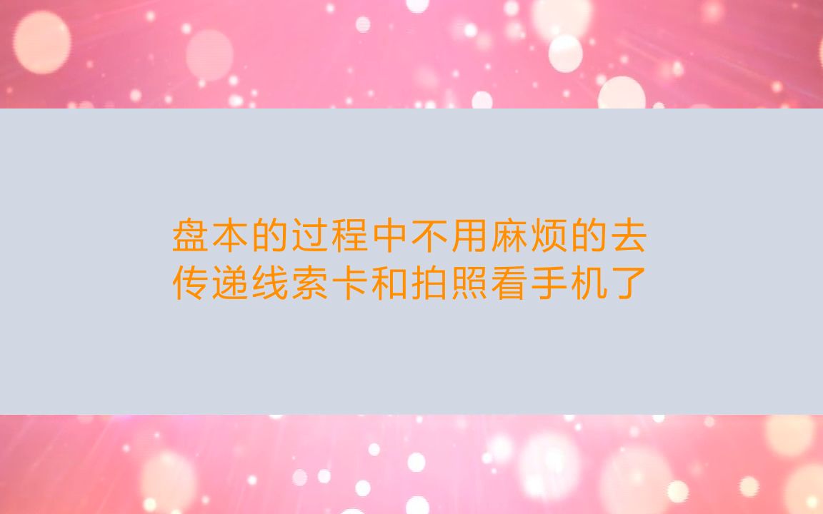 剧本杀《还生》合集复盘解析+亮点特色解密+密码答案【亲亲剧本杀】哔哩哔哩bilibili