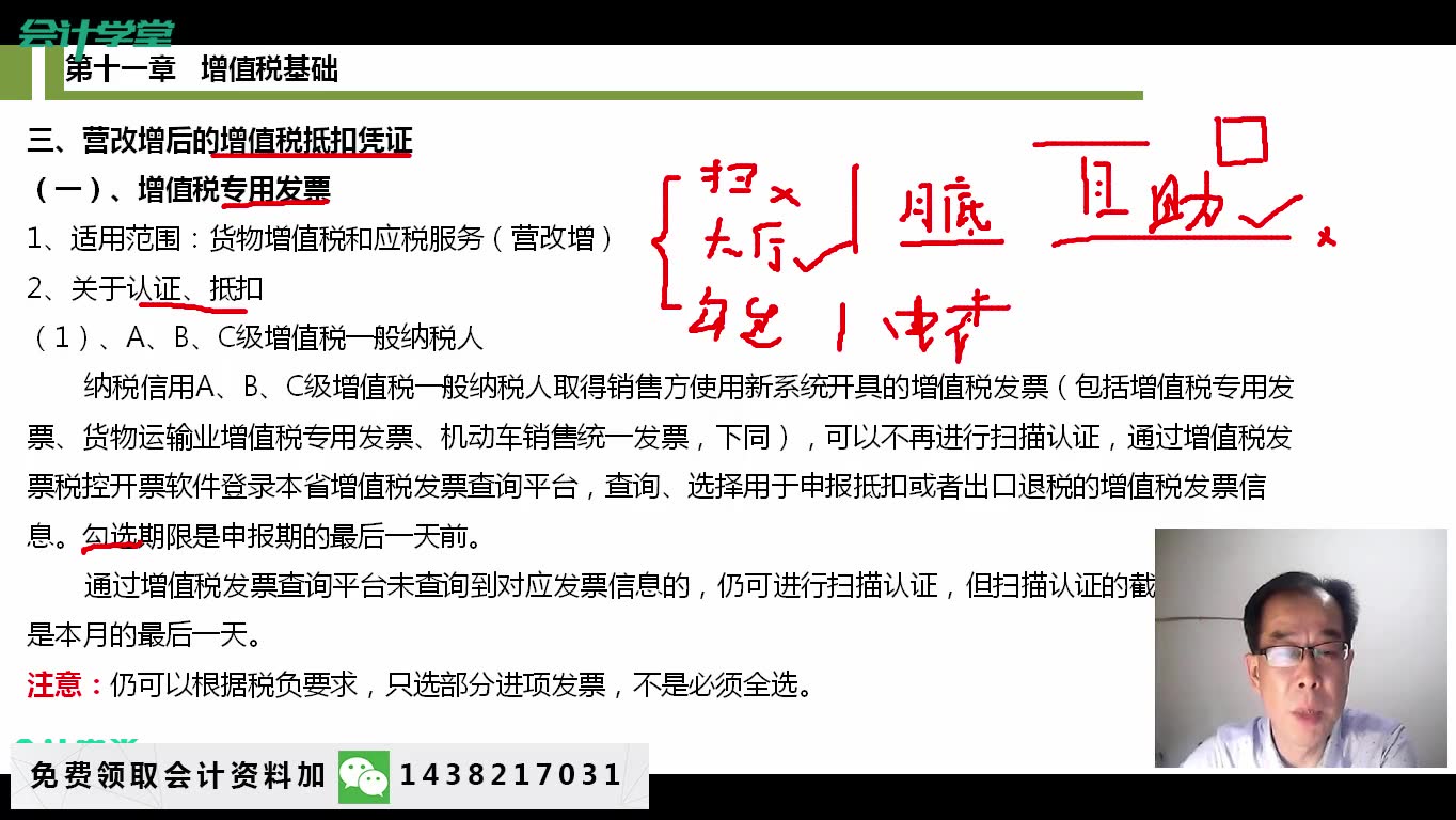 记账凭证通用记账凭证的填制记账凭证的填制方法和要求哔哩哔哩bilibili