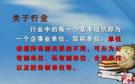 【北京师范大学】职业教育概论(全57讲)哔哩哔哩bilibili