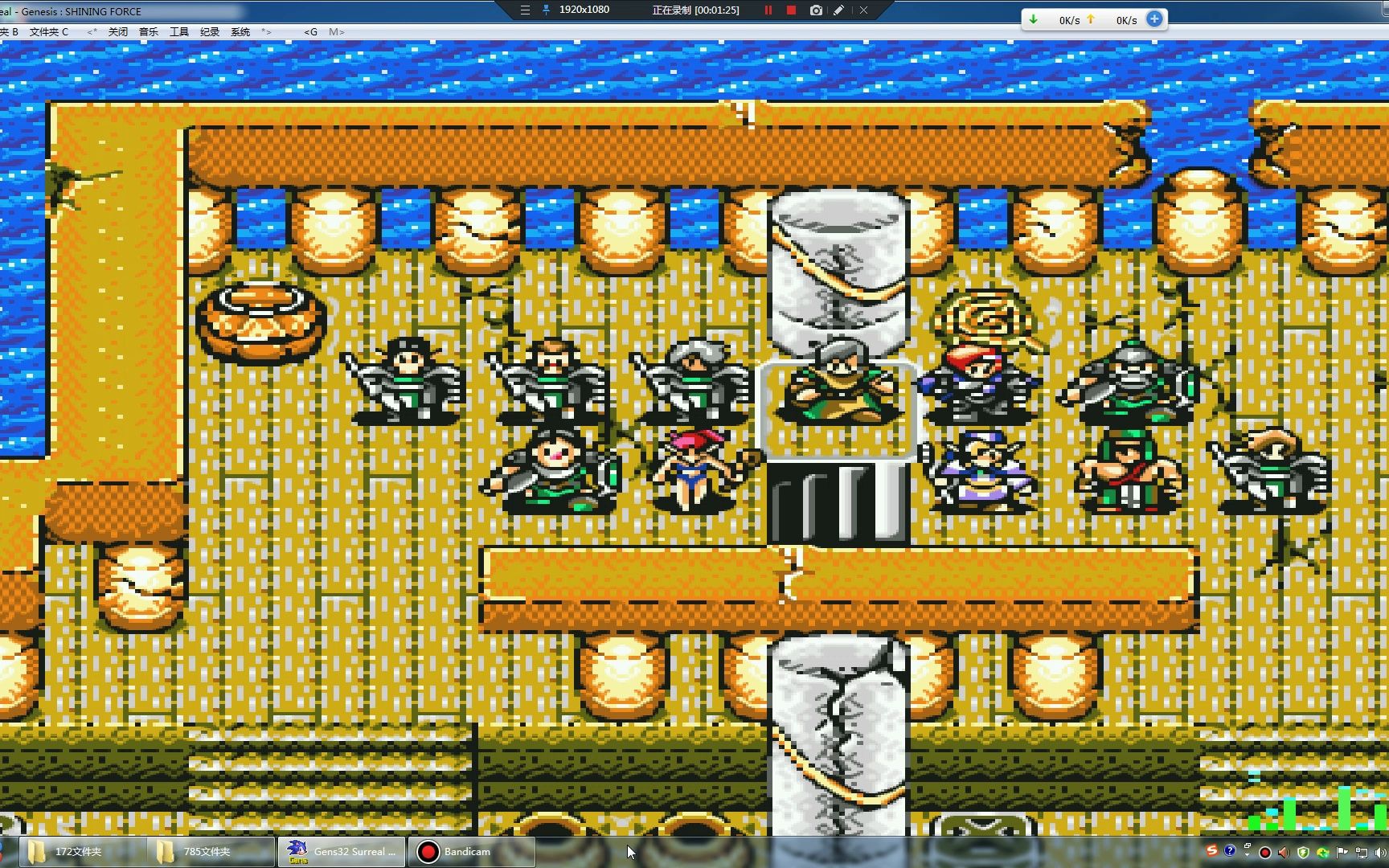 md光明力量1 诸神的遗产 第5章 非原版数值.