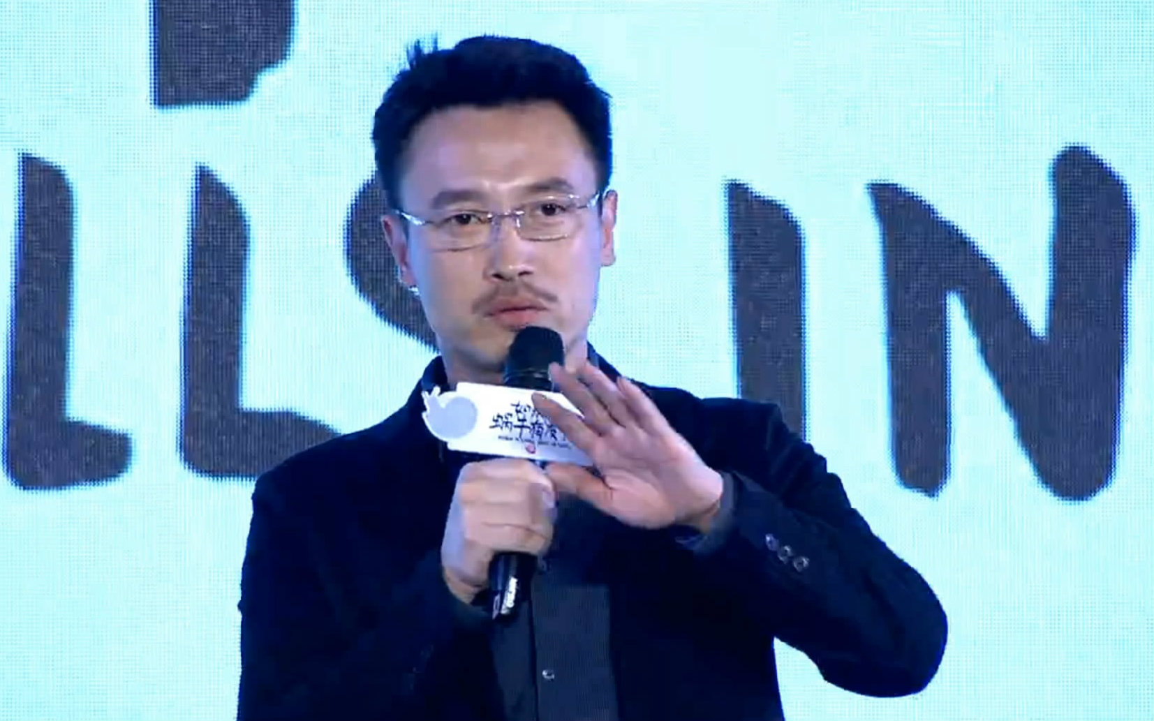 王凯20160524如果蜗牛有爱情昆明发布会张开宙上台自录版