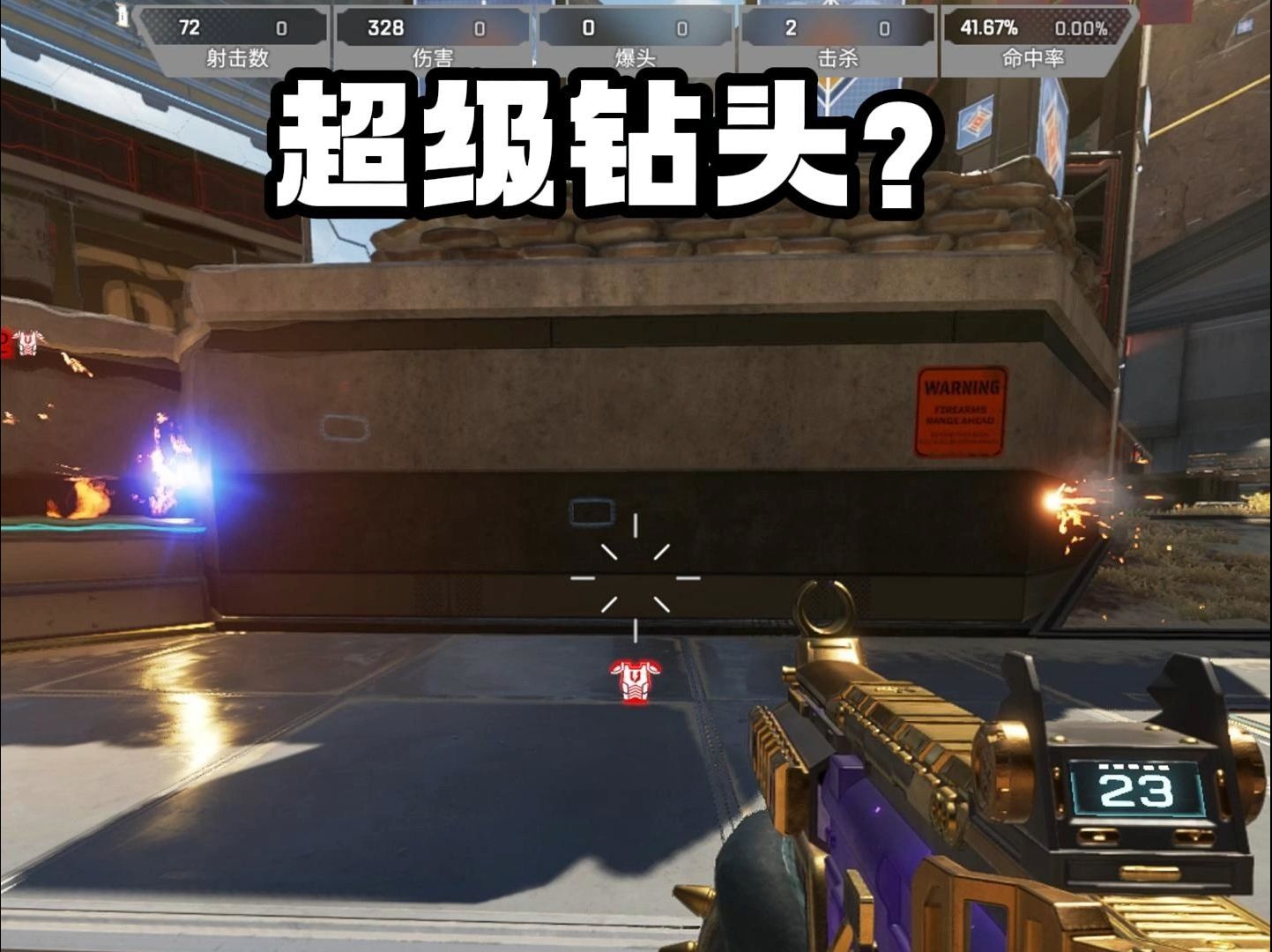 apex20赛季离谱的传奇技能APEX英雄