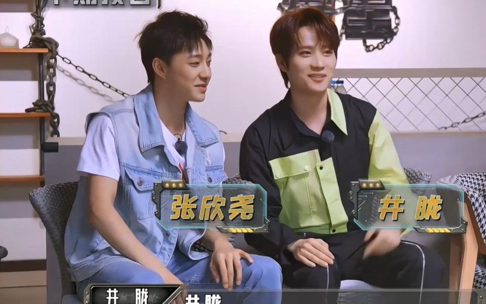 井胧张欣尧最新预告终于要播了锁定7月13日虎牙直播好虎的密室