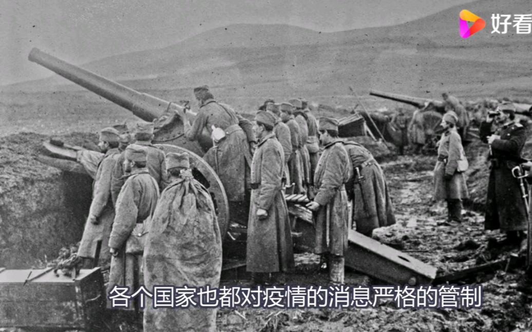 [图]100年前超级传染病，二次爆发死亡2500万人，和新冠有哪些相拟？