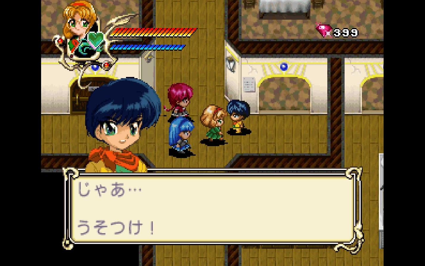 魔法骑士 世嘉土星 ss 游戏 12 龟岛上_哔哩哔哩_bilibili